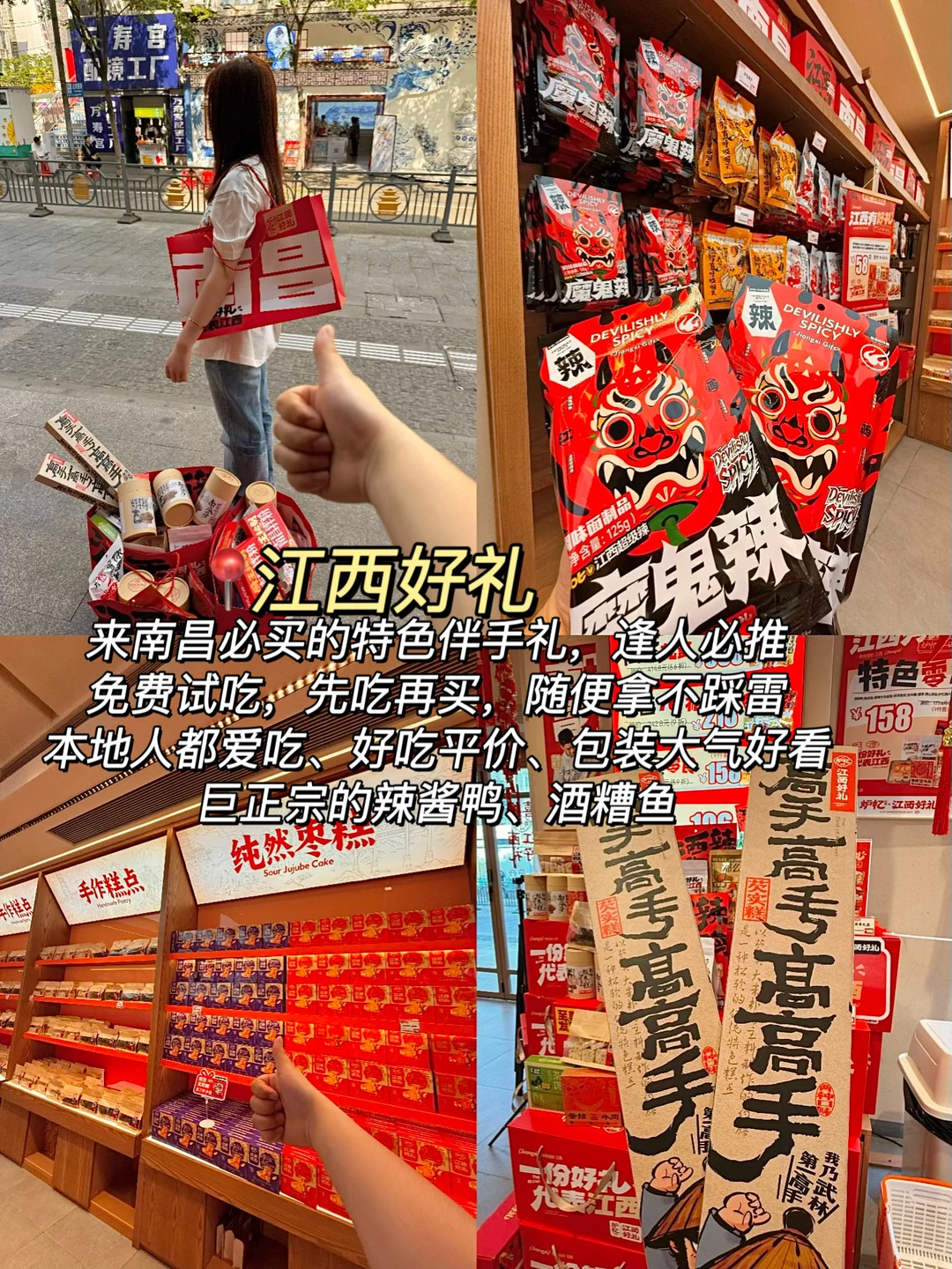 南昌已回（已被宰）内容很脏，但很真实！！