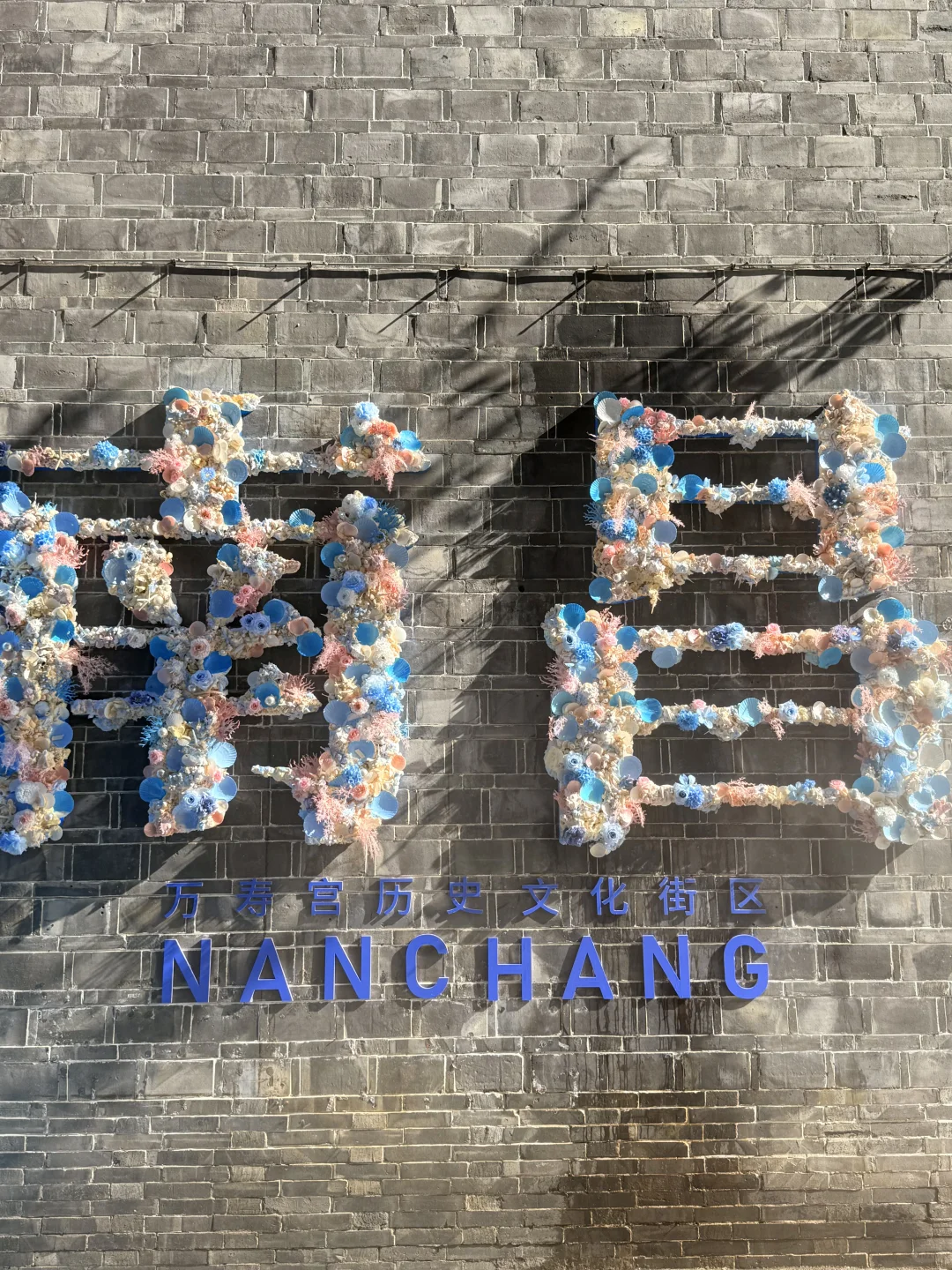 为了这18张图特意去了趟南昌。。。。live实况