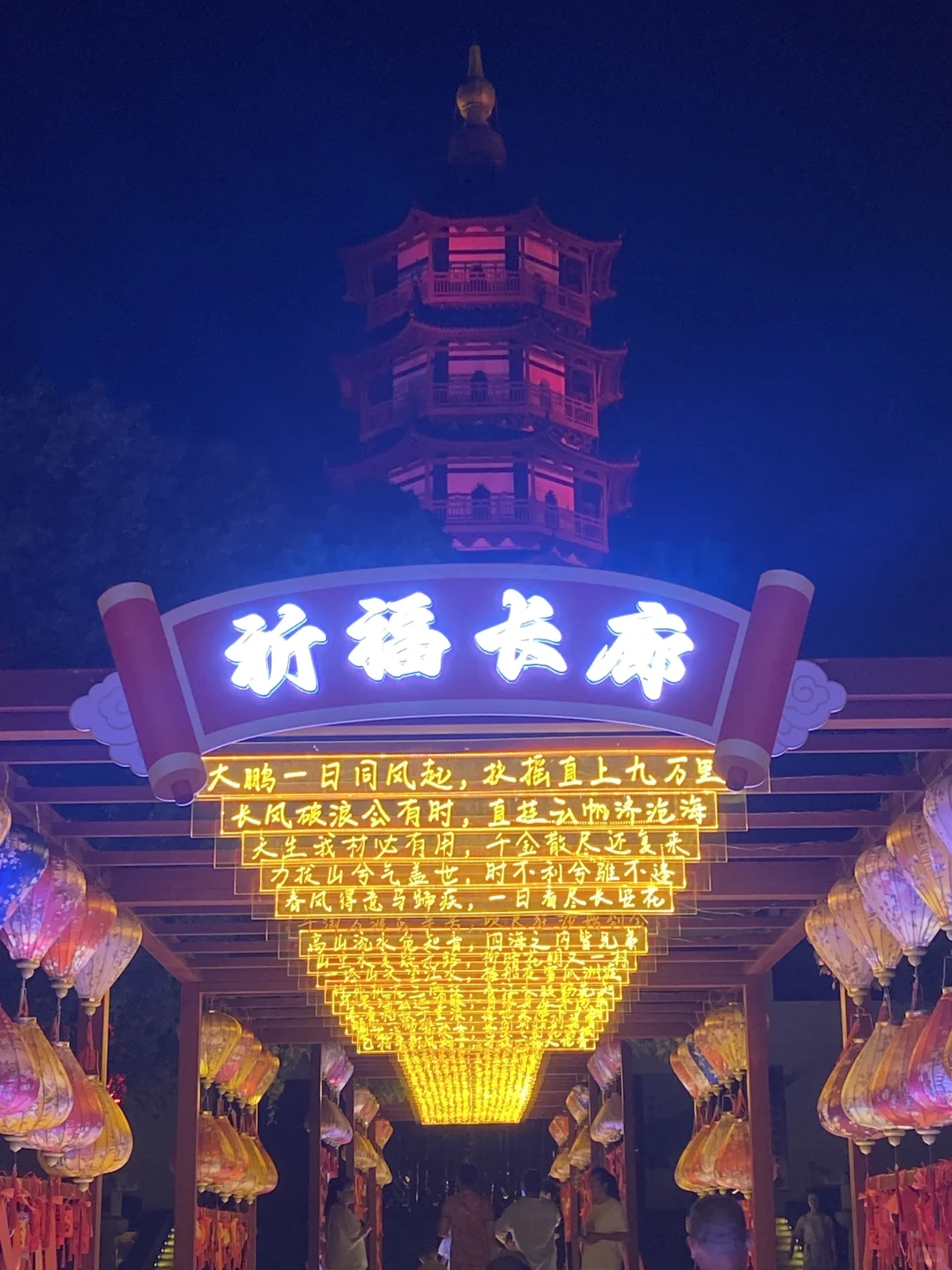 没有落霞，也没有孤鹜