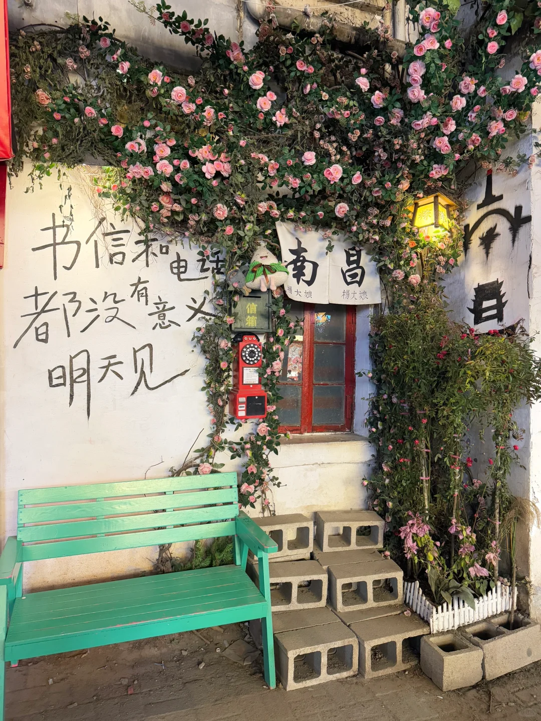 为了这18张live 图总要来一趟南昌！！！