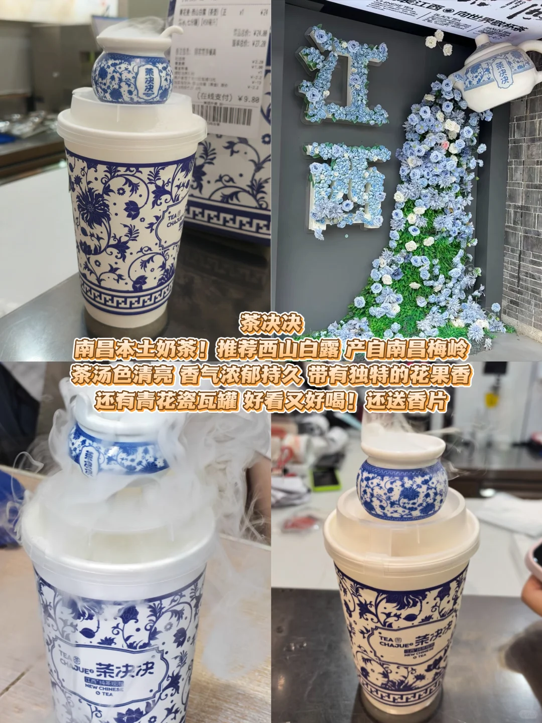 拜托！！来南昌这些景点一定要知道。。。