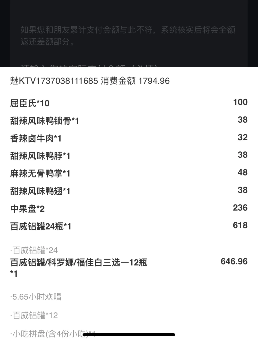 南昌KTV｜科技感与氛围感绝了！