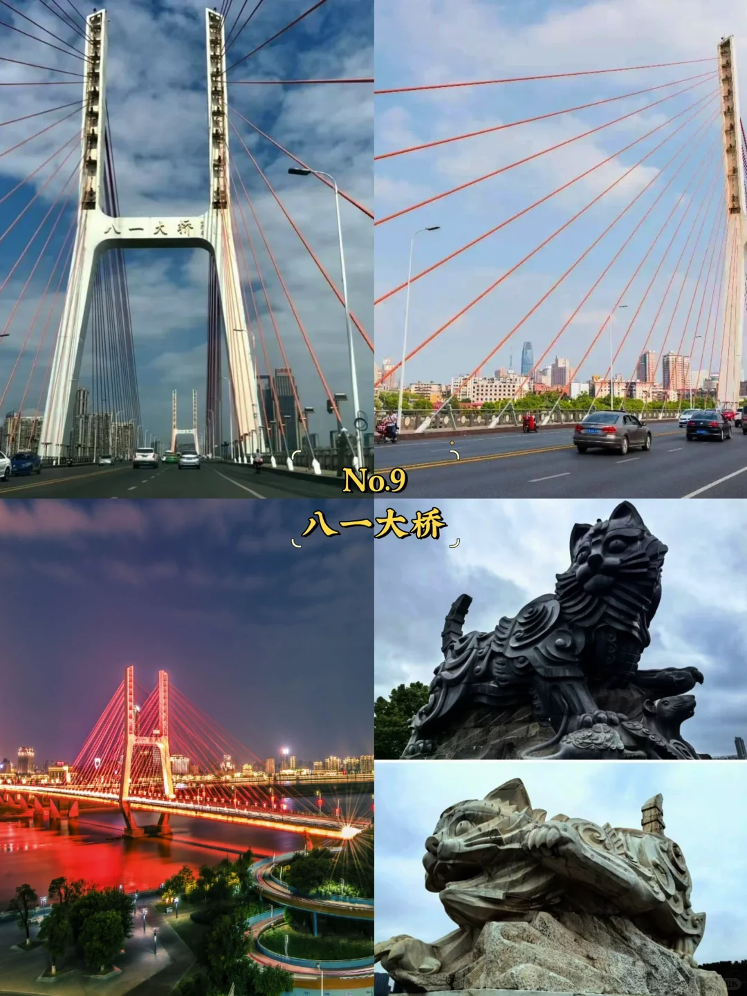 南昌必去9大景点‼️南昌旅游必看❗️