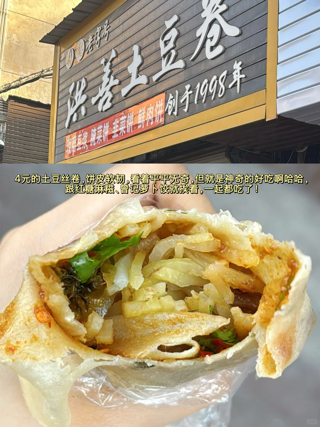 赣州你把我吃得很撑