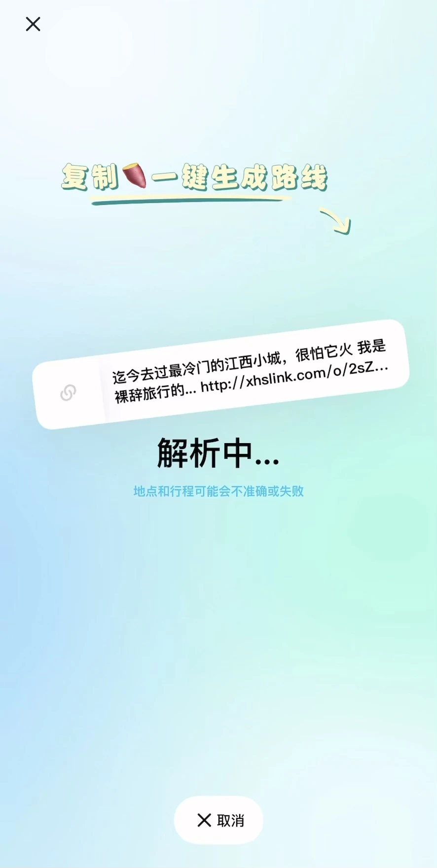 迄今为止，我最喜欢的江西小城出现了