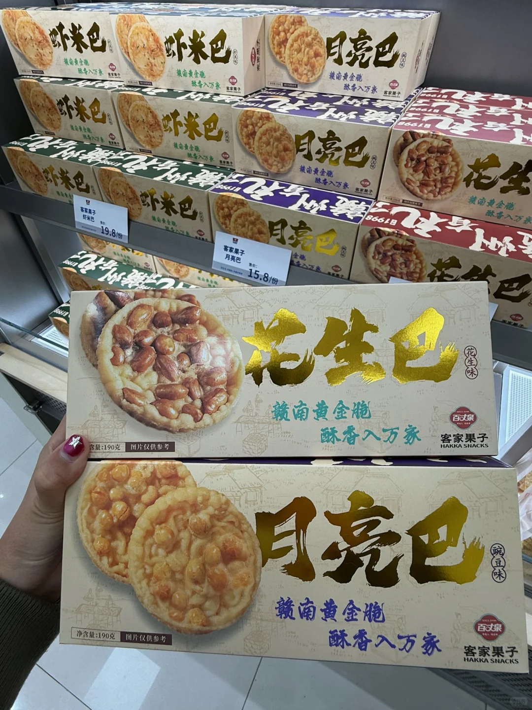 赣州....东西巨多巨便宜的零食大卖场！！！！