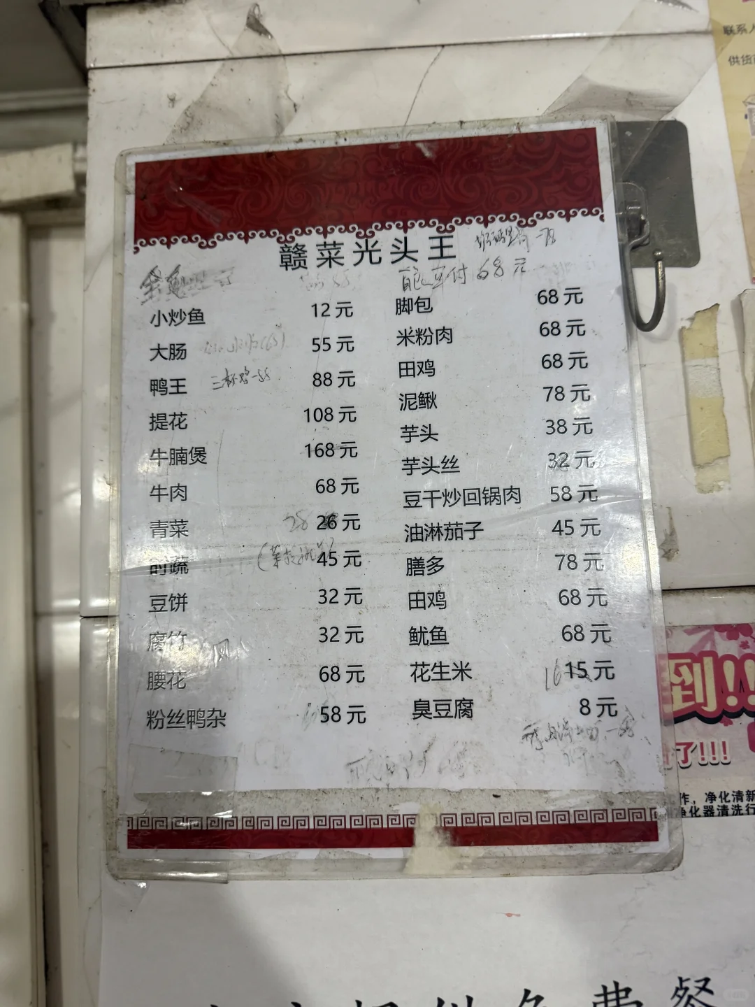 国庆来赣州！赴辛弃疾笔下千年之约✨