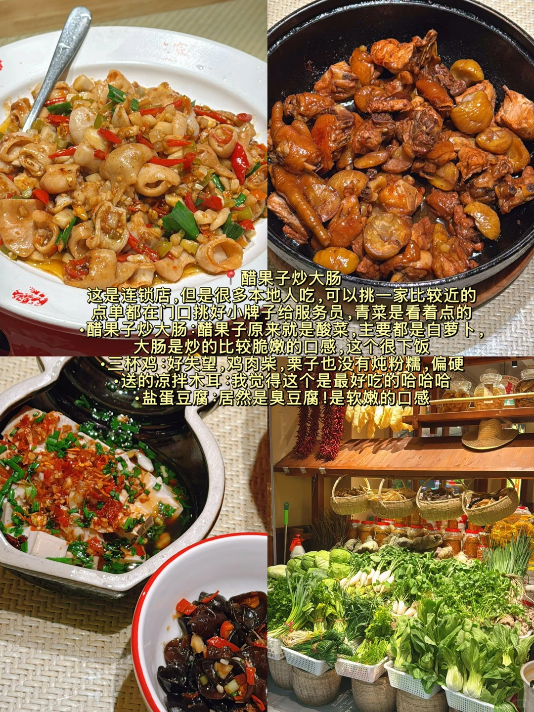 赣州你把我吃得很撑