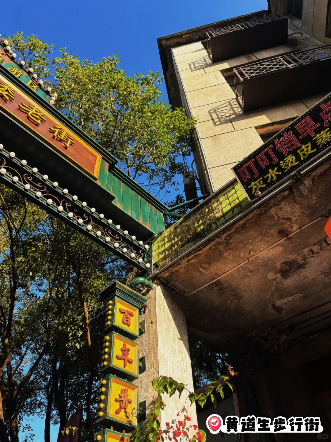 牛马周末逃深计划之赣州龙南