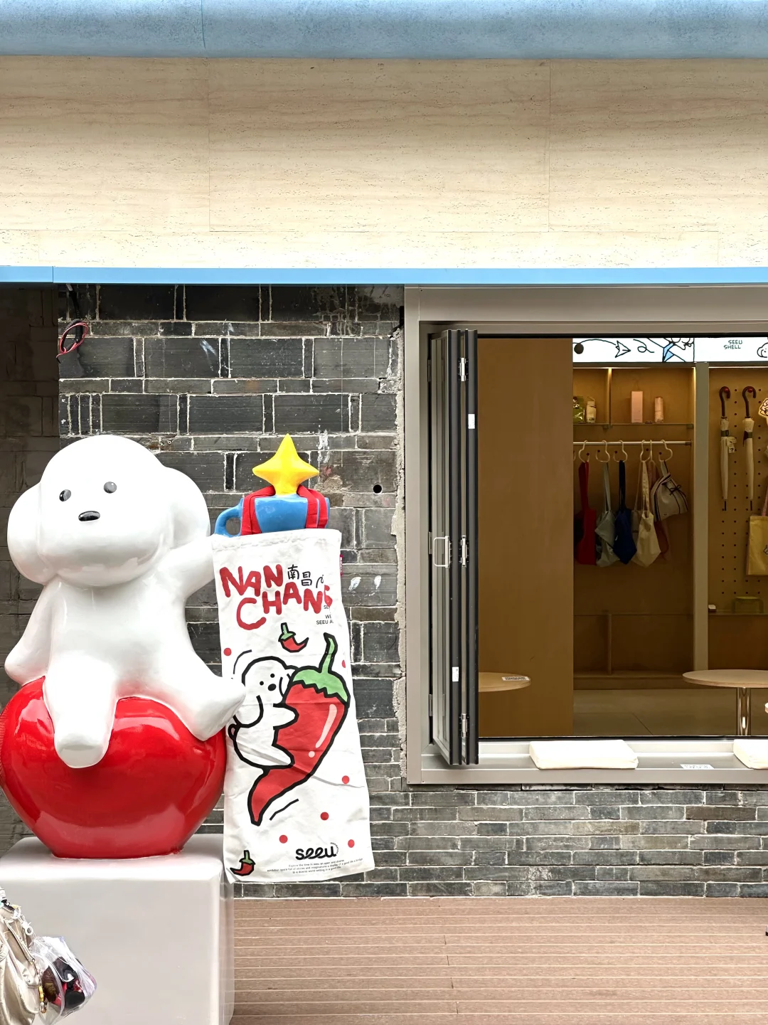 seeu南昌首店开业啦！