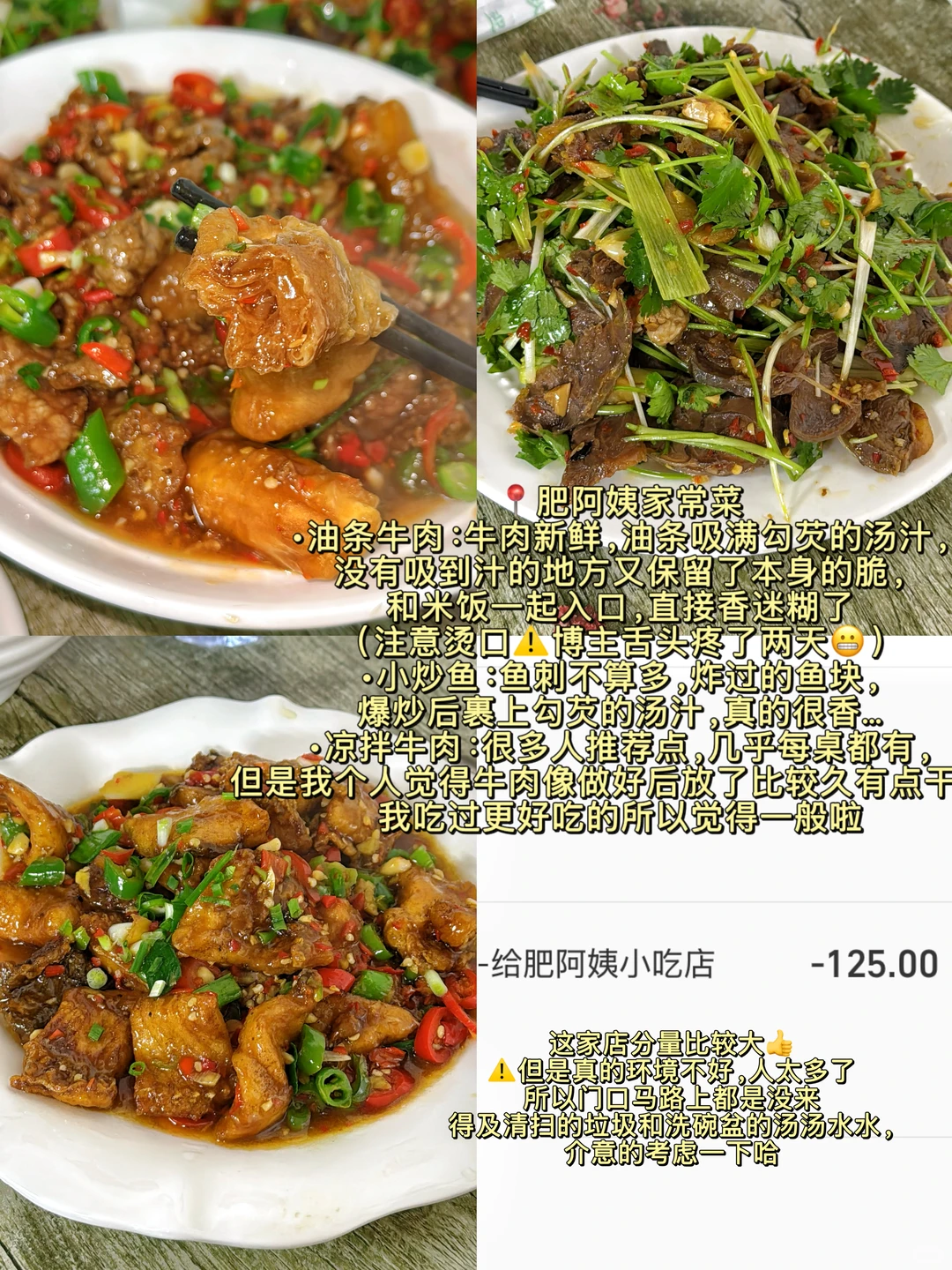 赣州你把我吃得很撑