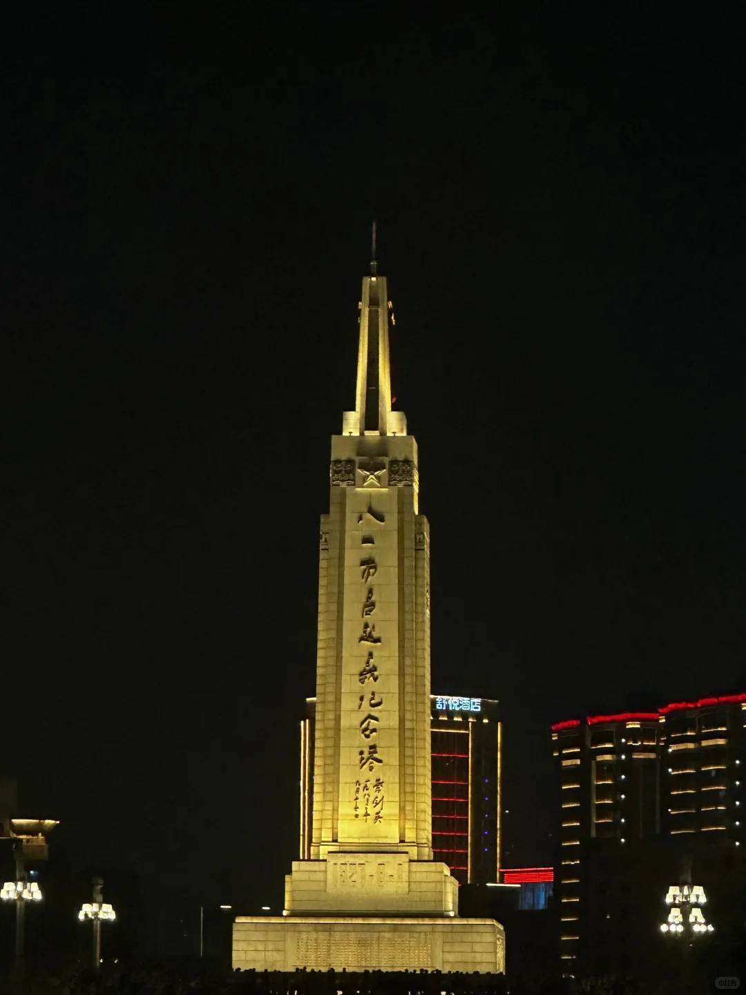 八一广场出游发圈了吗？