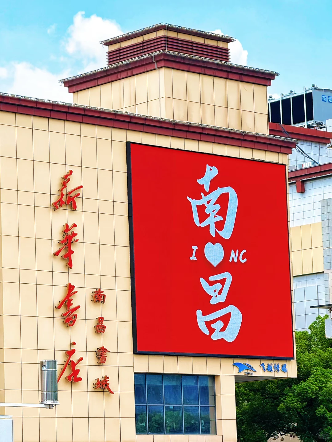 南昌景点‖八一广场