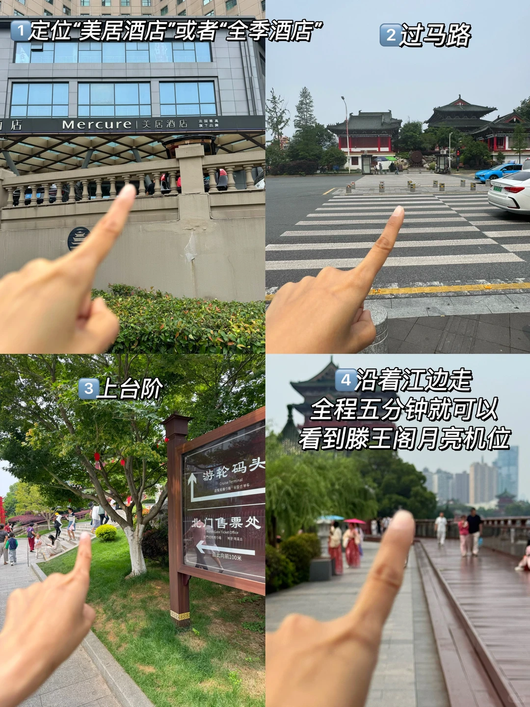 来南昌打卡18个经典机位 附攻略：