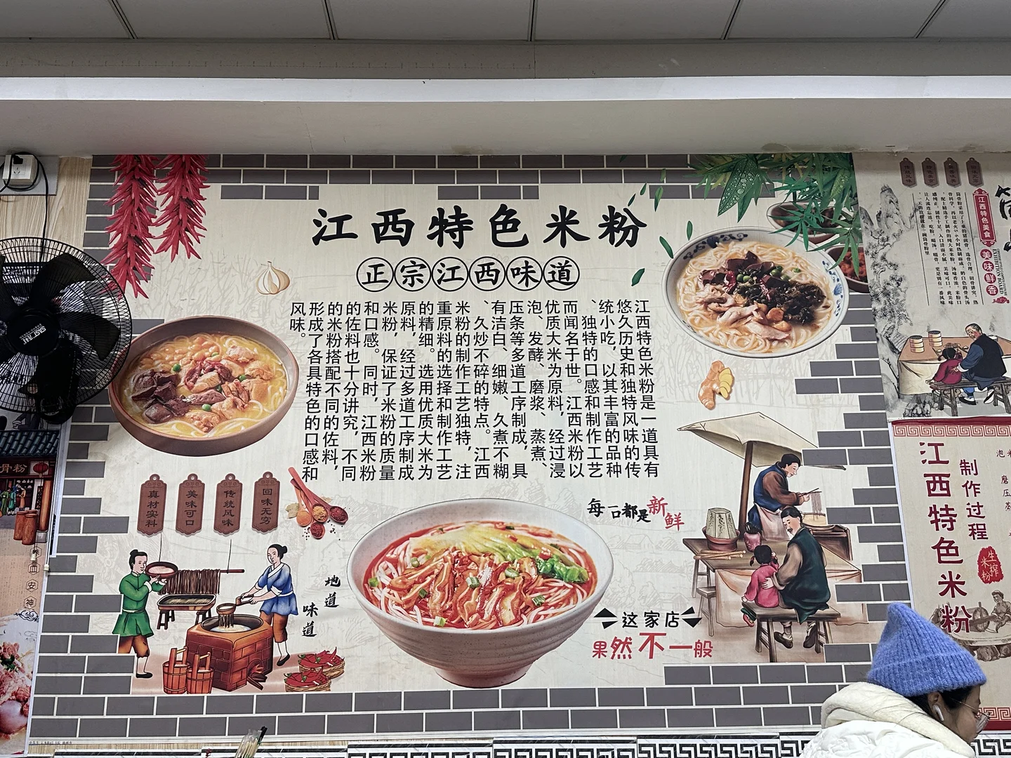 开在上海的抚州泡粉