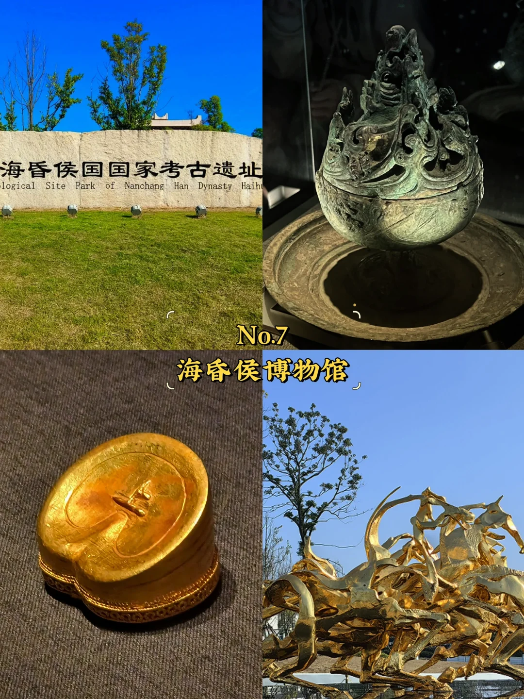 南昌必去9大景点‼️南昌旅游必看❗️