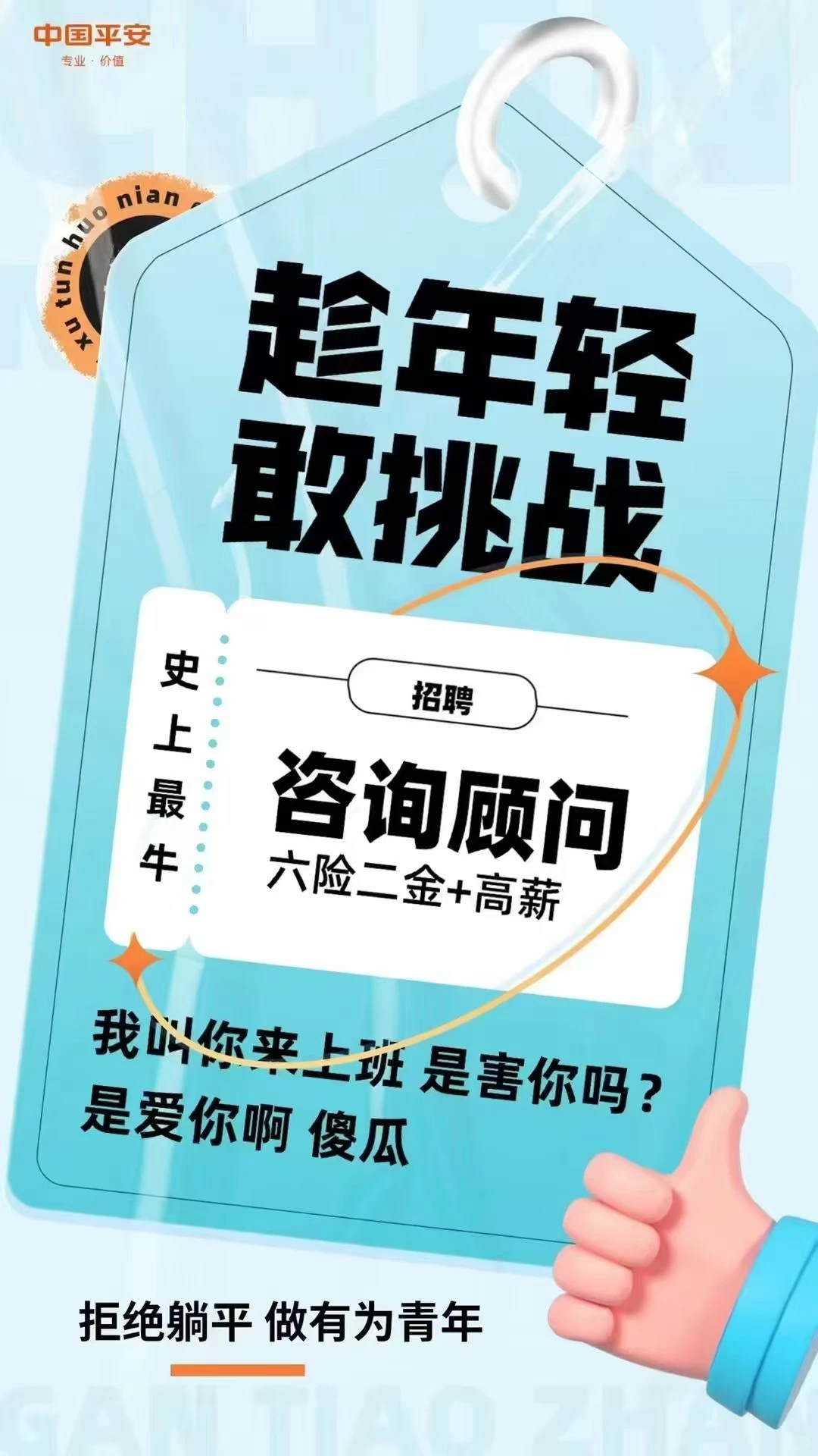 抚州找工作看过来