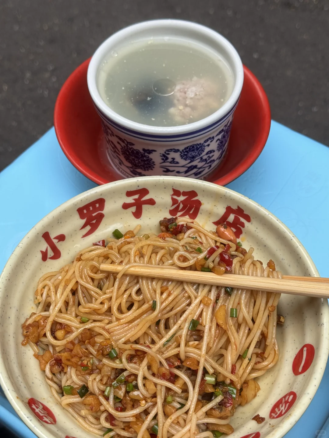 南昌早C晚A？不！是小罗子的拌粉配汤🌶️