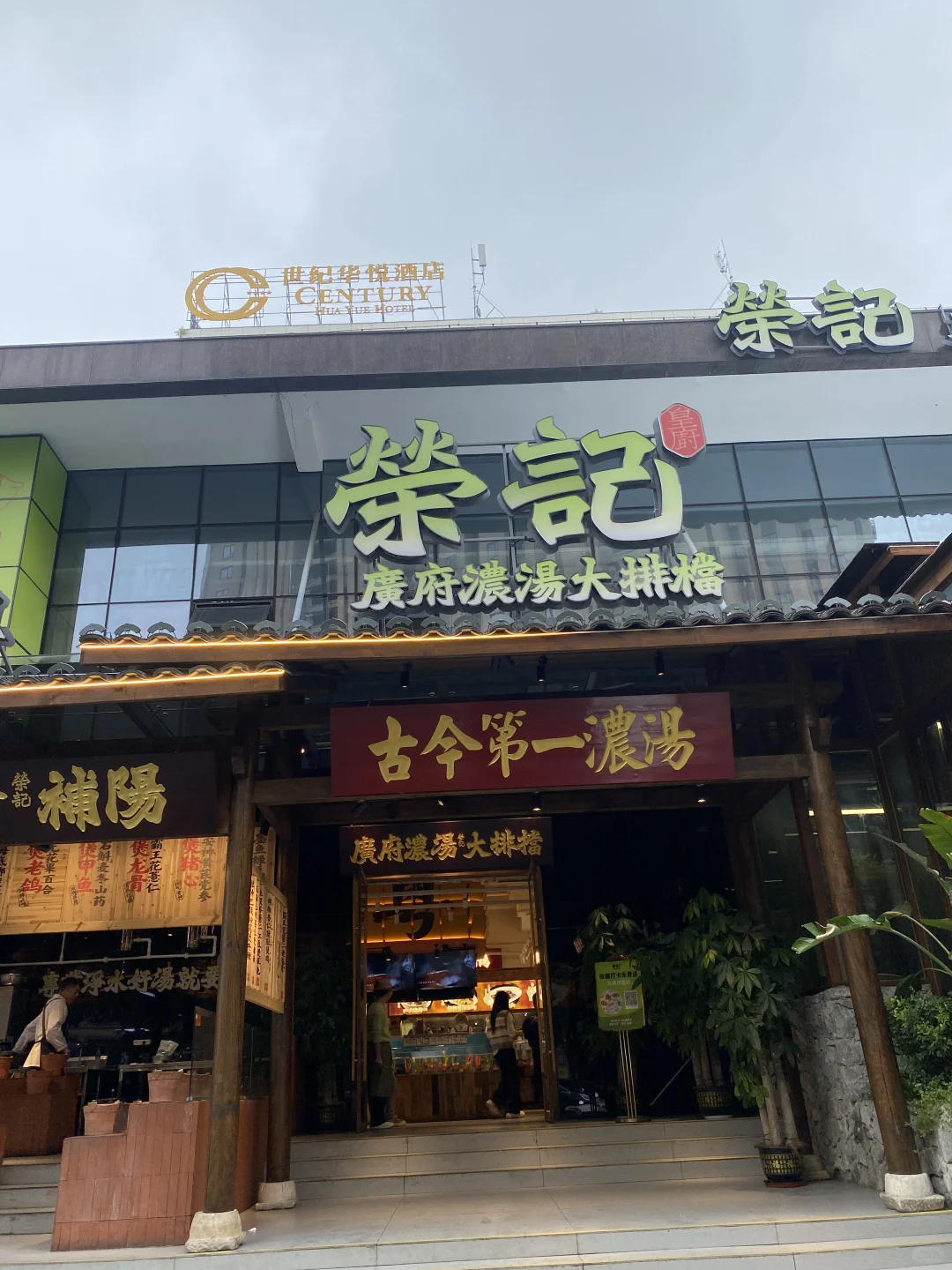 听说赣州人都跑他家吃广府菜！人💰才60