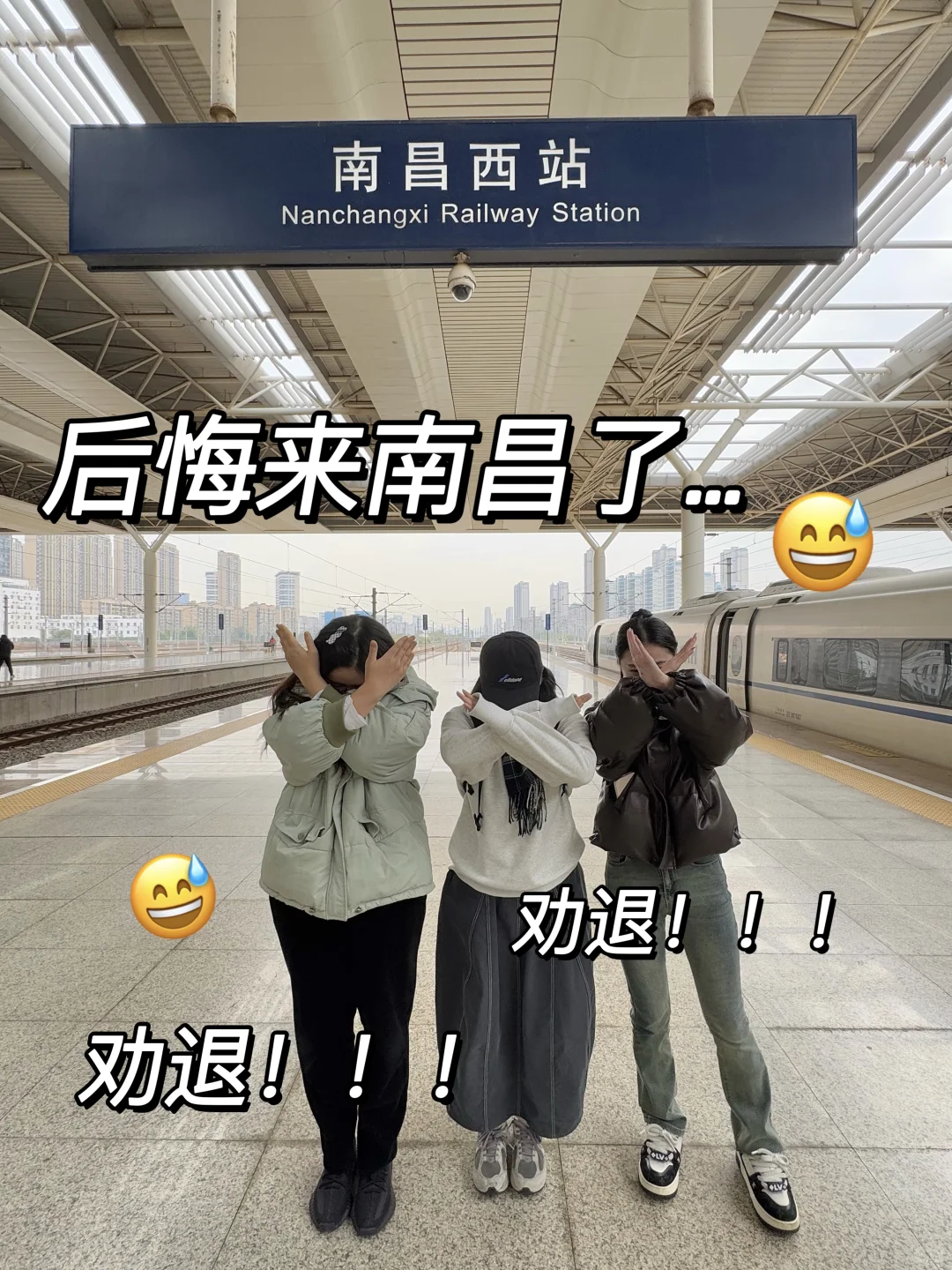 南昌已回（已被宰）内容很脏，但很真实！！