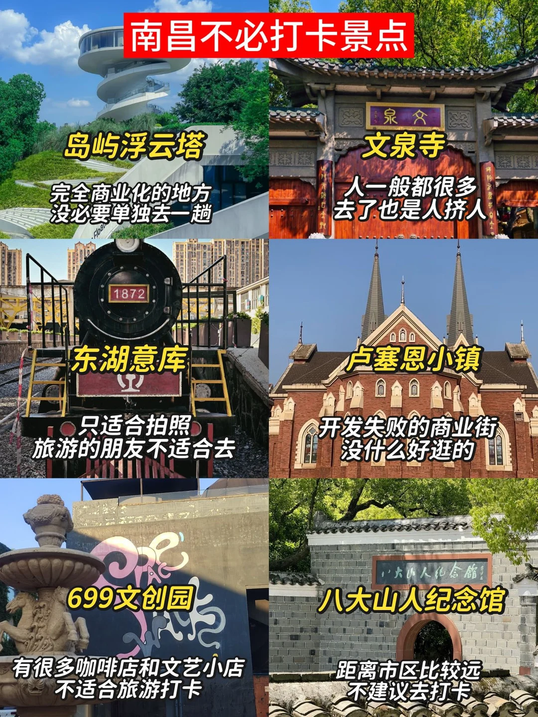 11-2月来南昌，这些衣服别带！