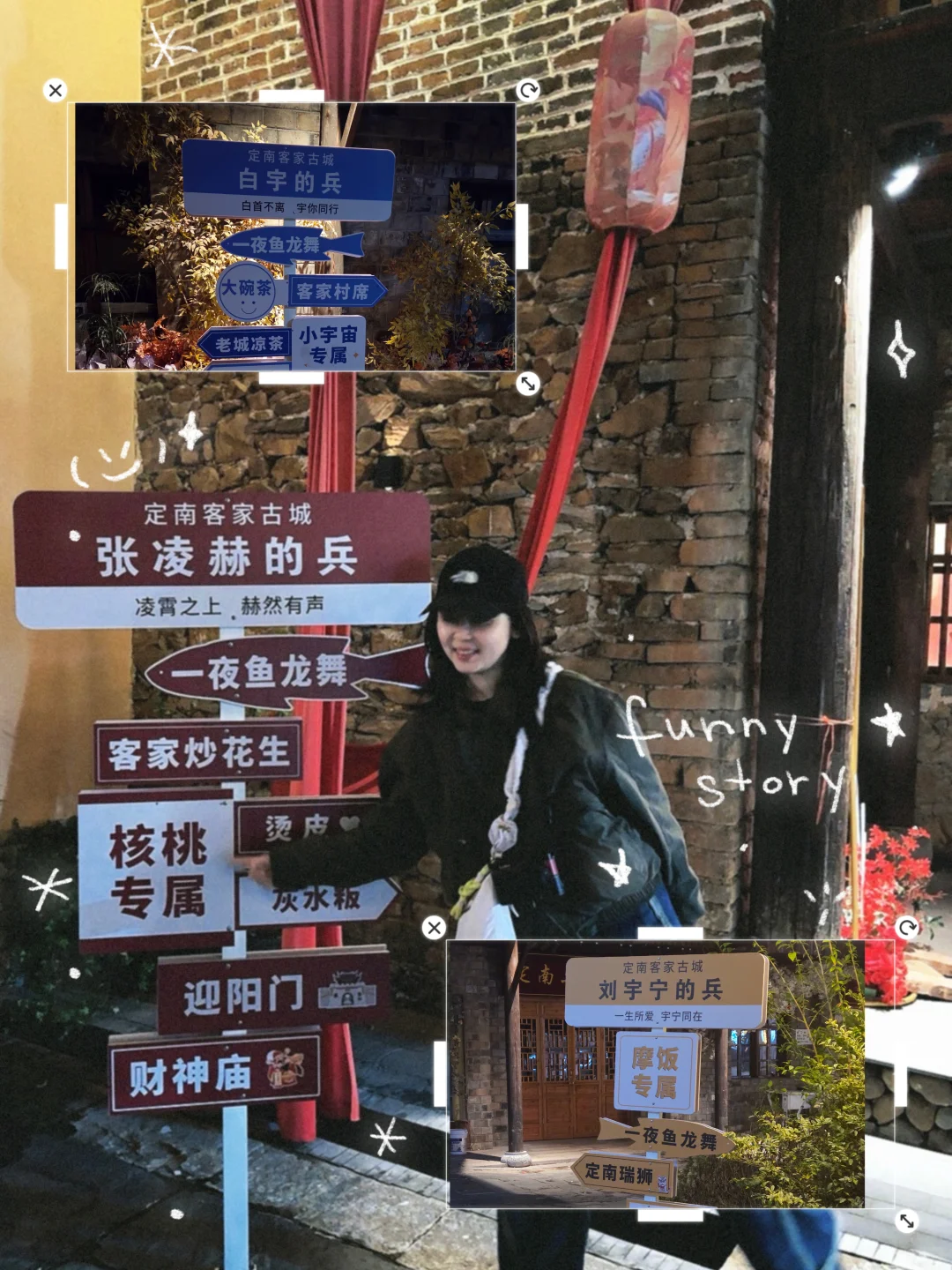 牛马周末逃深计划之赣州龙南