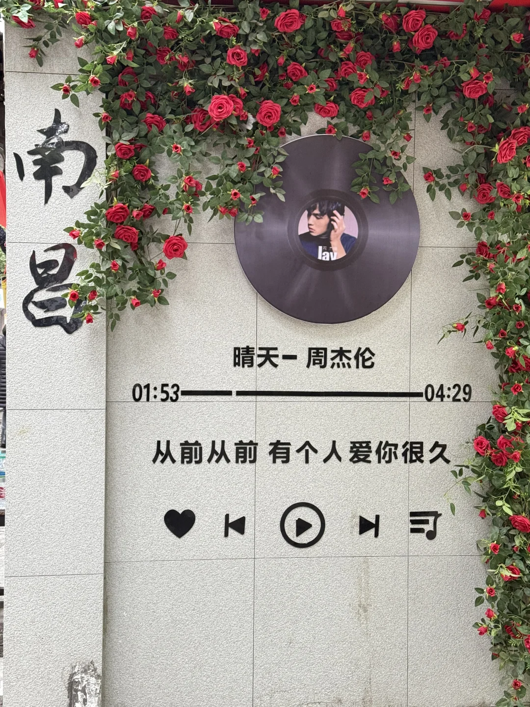 为了这18张live 图总要来一趟南昌！！！