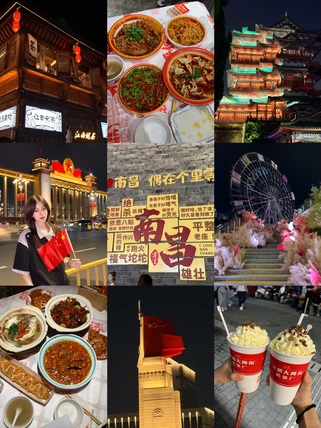 保姆级！南昌3日游路线规划