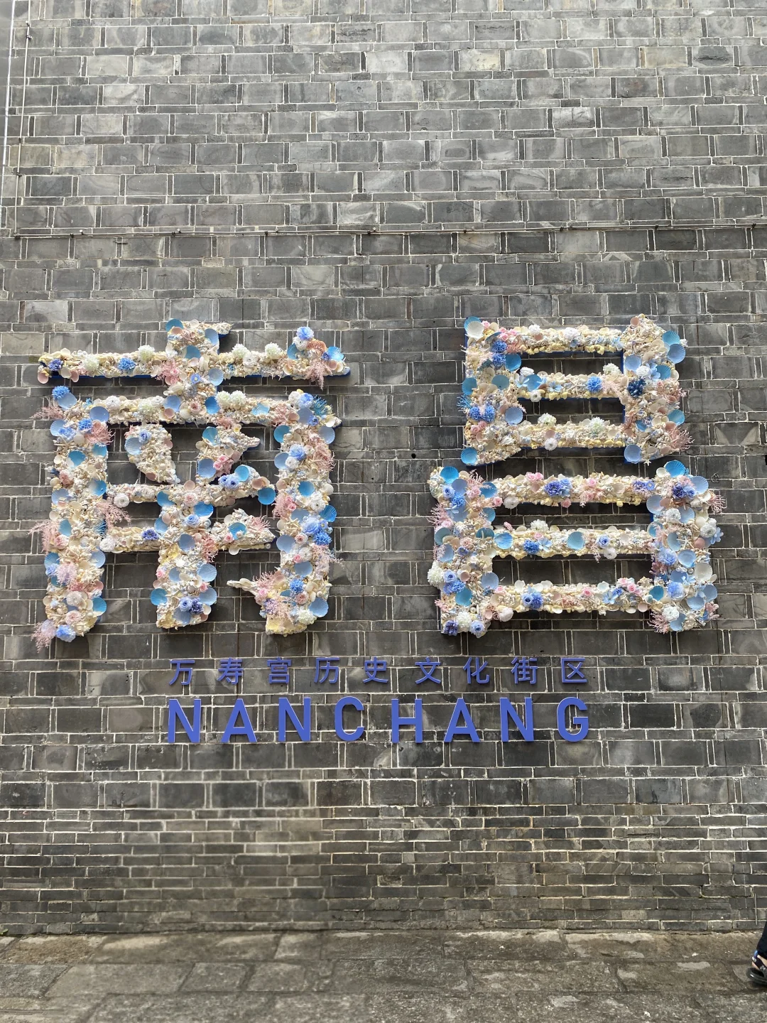 没有落霞，也没有孤鹜