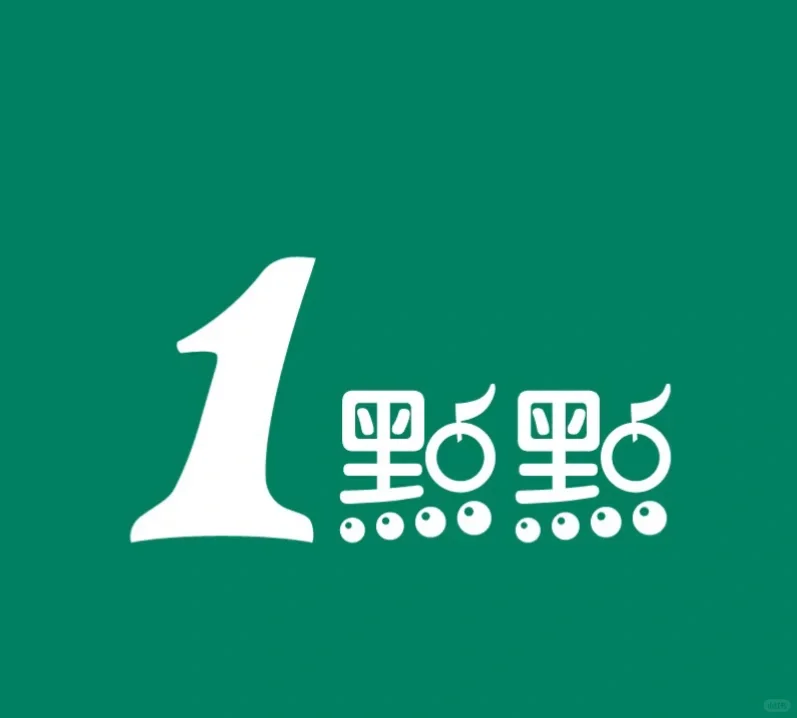 点门人集合啦❗❗❗抚州南丰一点点选址中~