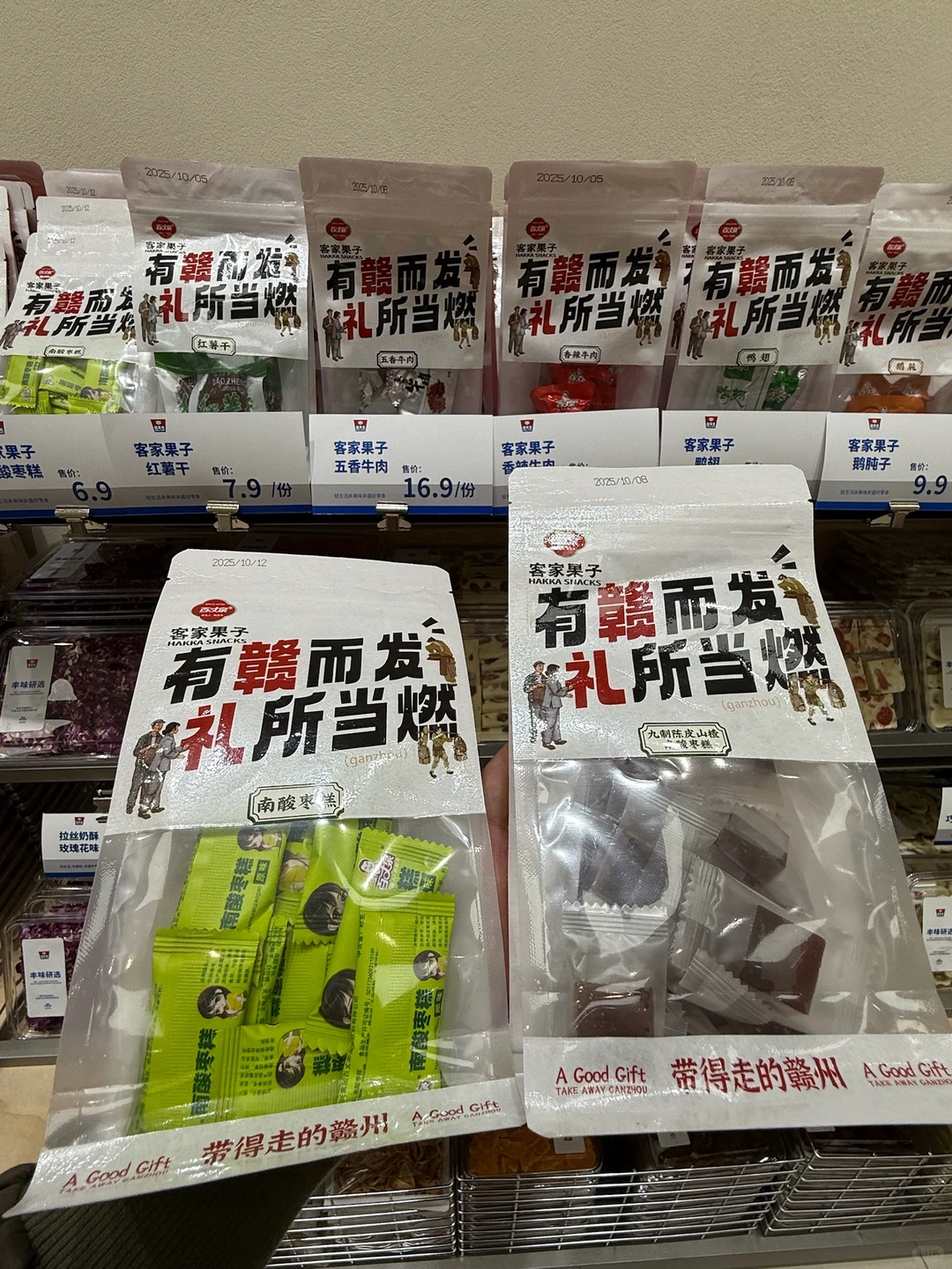赣州....东西巨多巨便宜的零食大卖场！！！！
