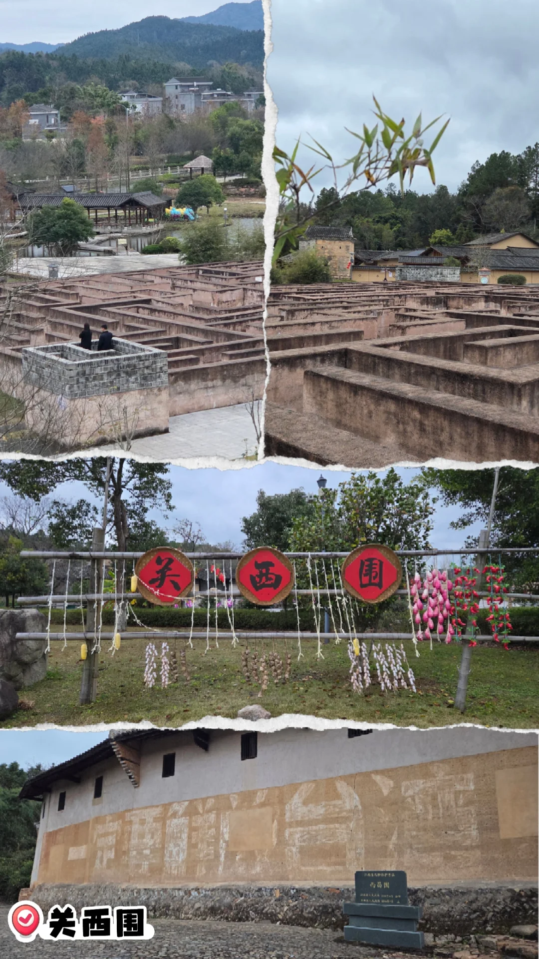 牛马周末逃深计划之赣州龙南