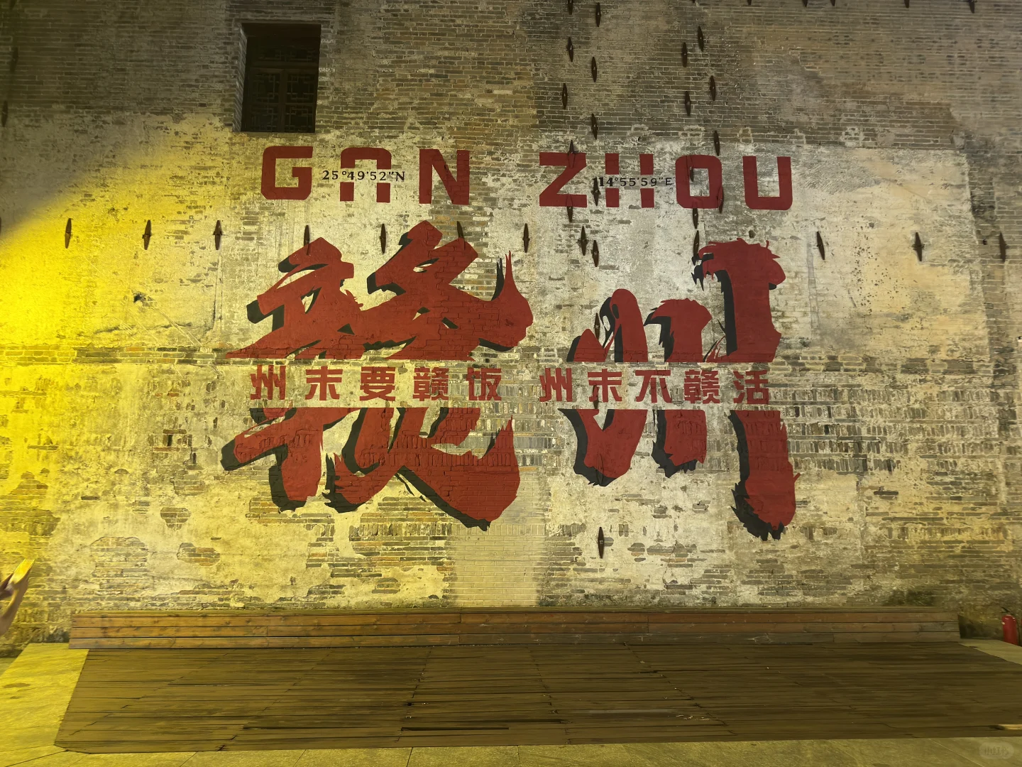 国庆来赣州！赴辛弃疾笔下千年之约✨