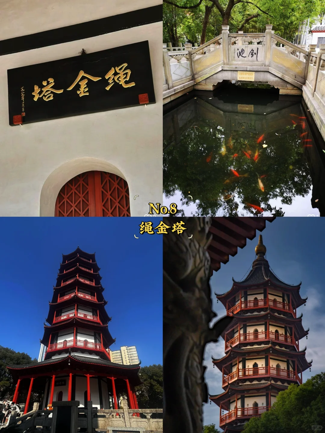 南昌必去9大景点‼️南昌旅游必看❗️