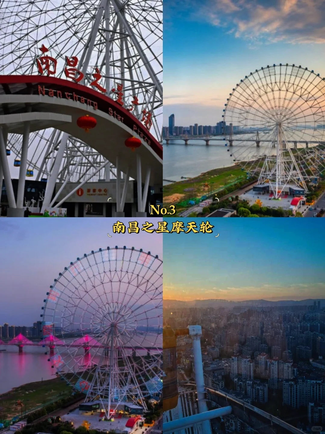 南昌必去9大景点‼️南昌旅游必看❗️