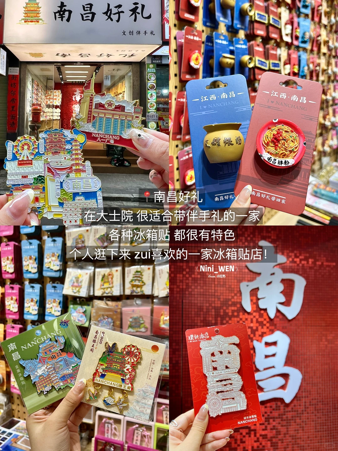 南昌2天1晚citywalk攻略📝（不踩雷版…