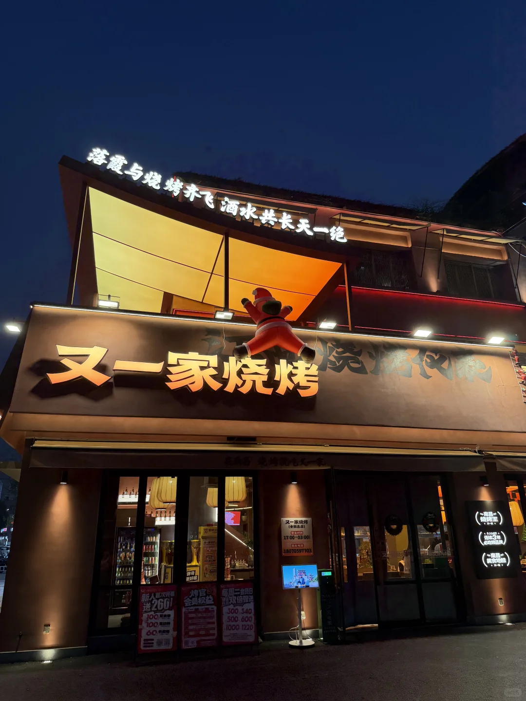 感谢杨丞琳！！确实是南昌数一数二好吃的！！