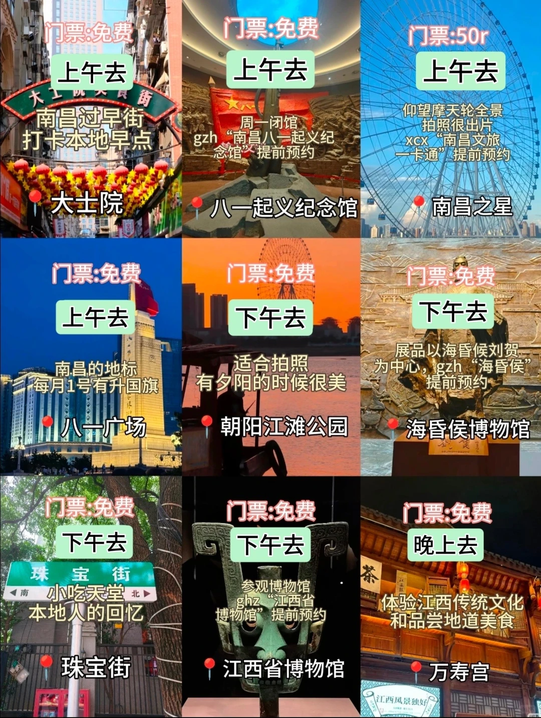 南昌现状！！两人受难已回！