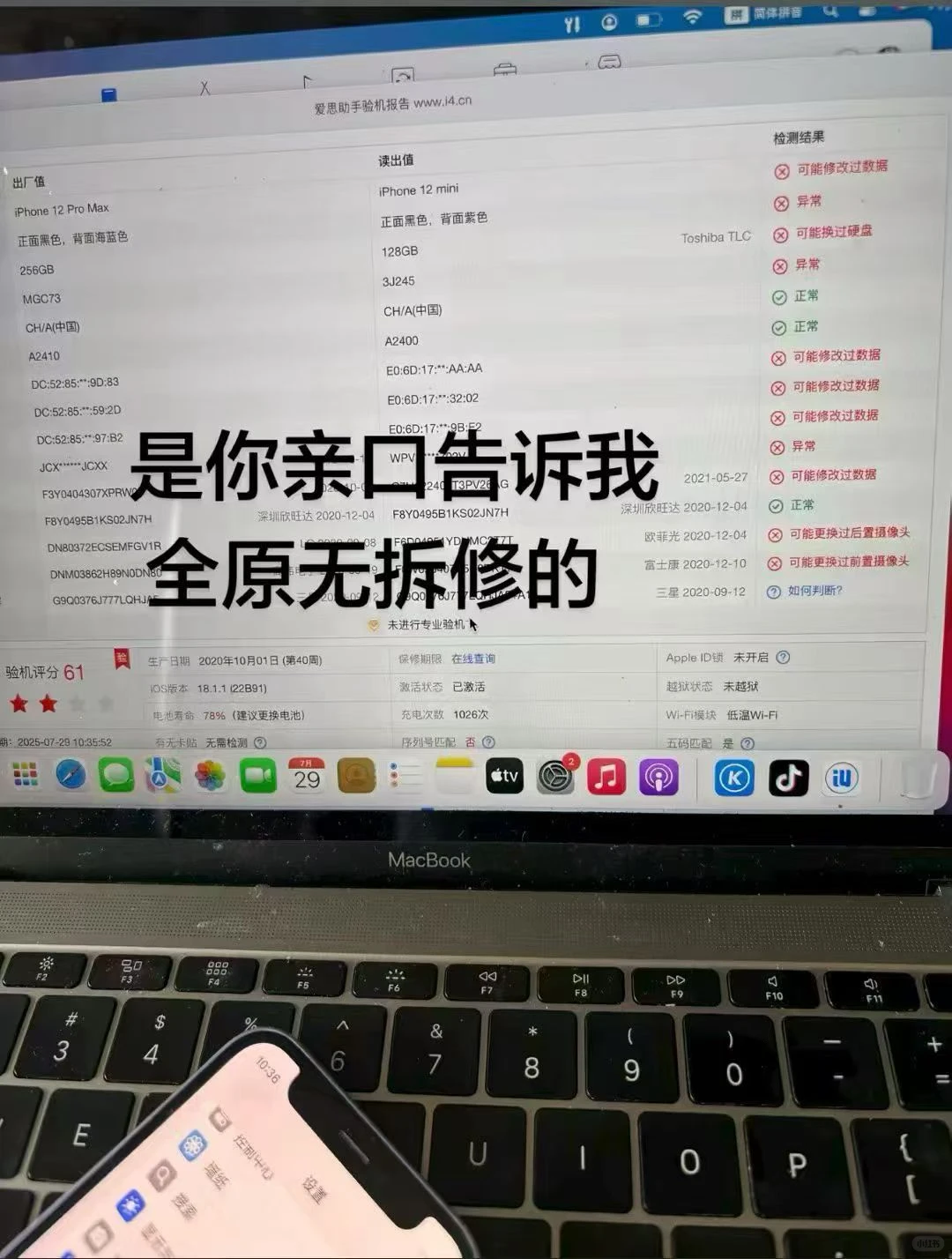 南昌00后开二手手机店！上门回收+送货 验机