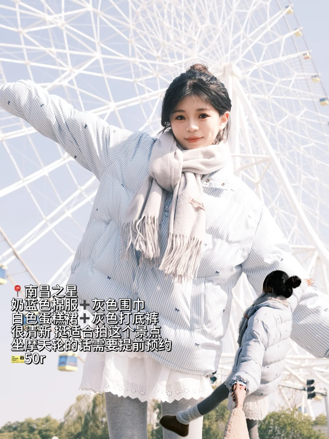 南昌三天两晚穿什么～