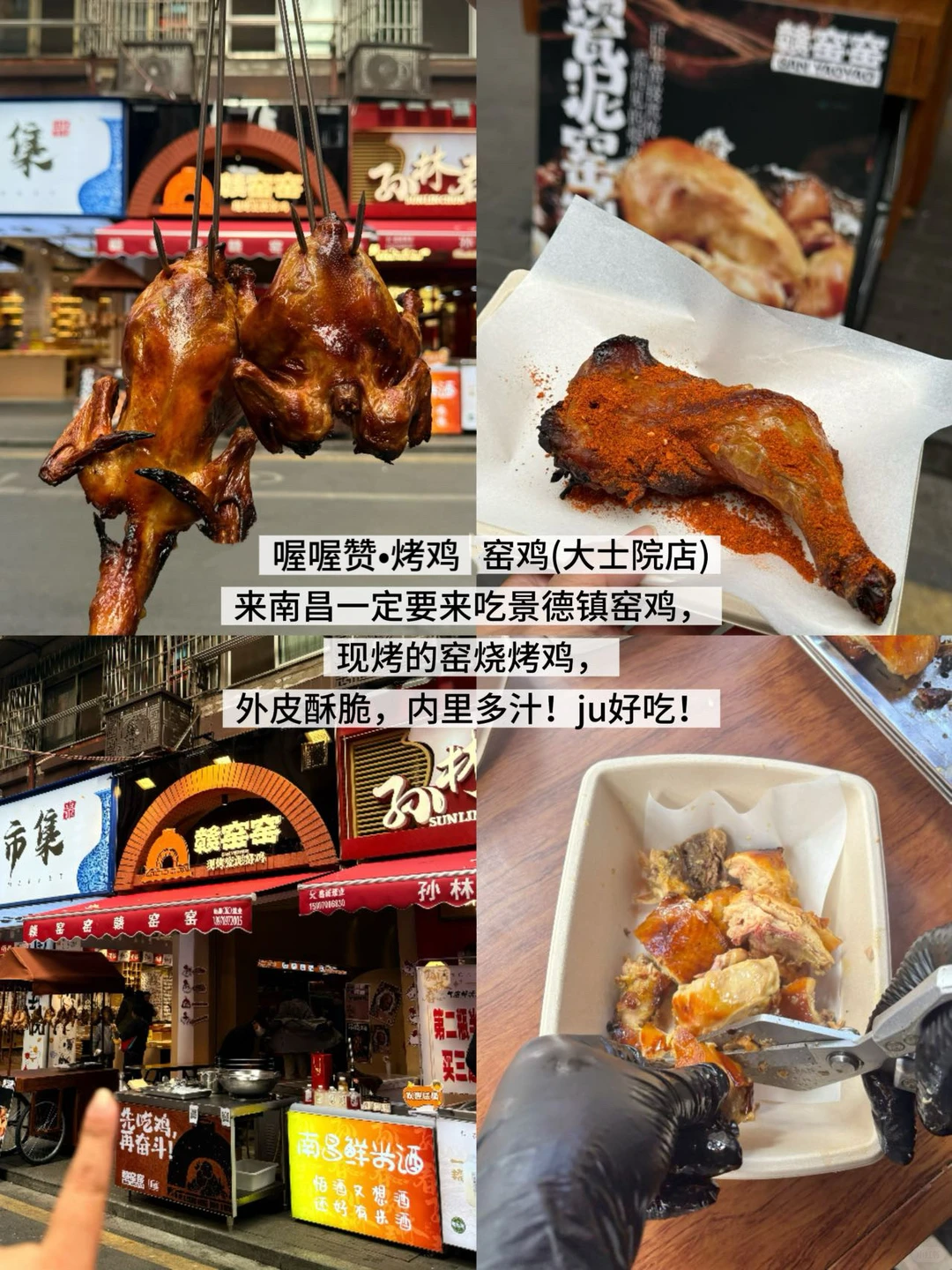 南昌实况！两人受难已回！