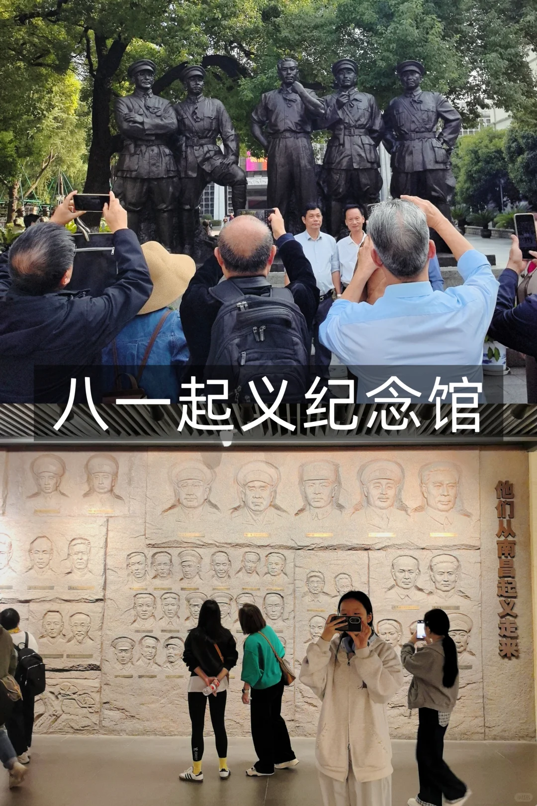 南昌一日暴走3w+，穿越英雄城历史与烟火气