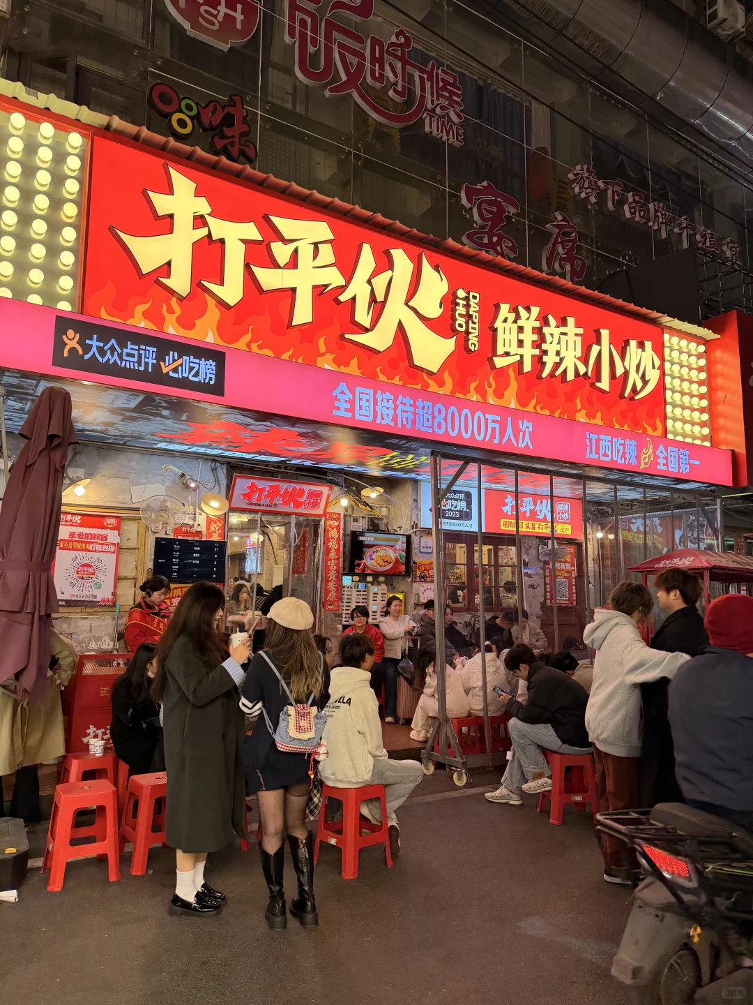 落地江西第一顿，我服了。。。😭