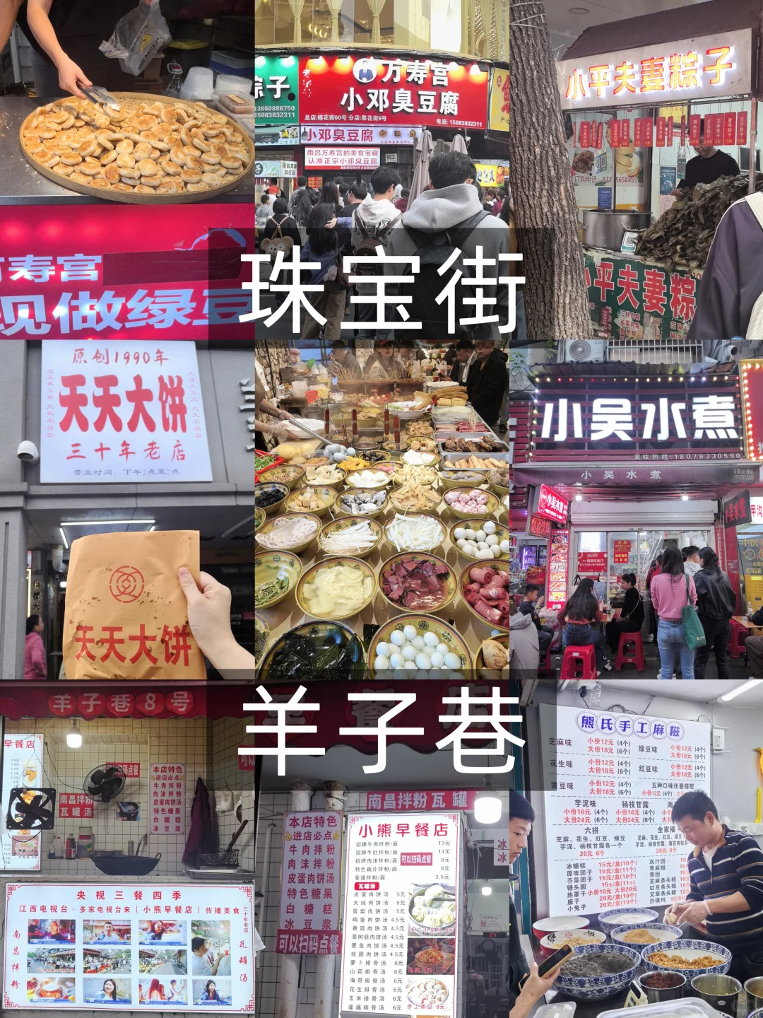 南昌一日暴走3w+，穿越英雄城历史与烟火气