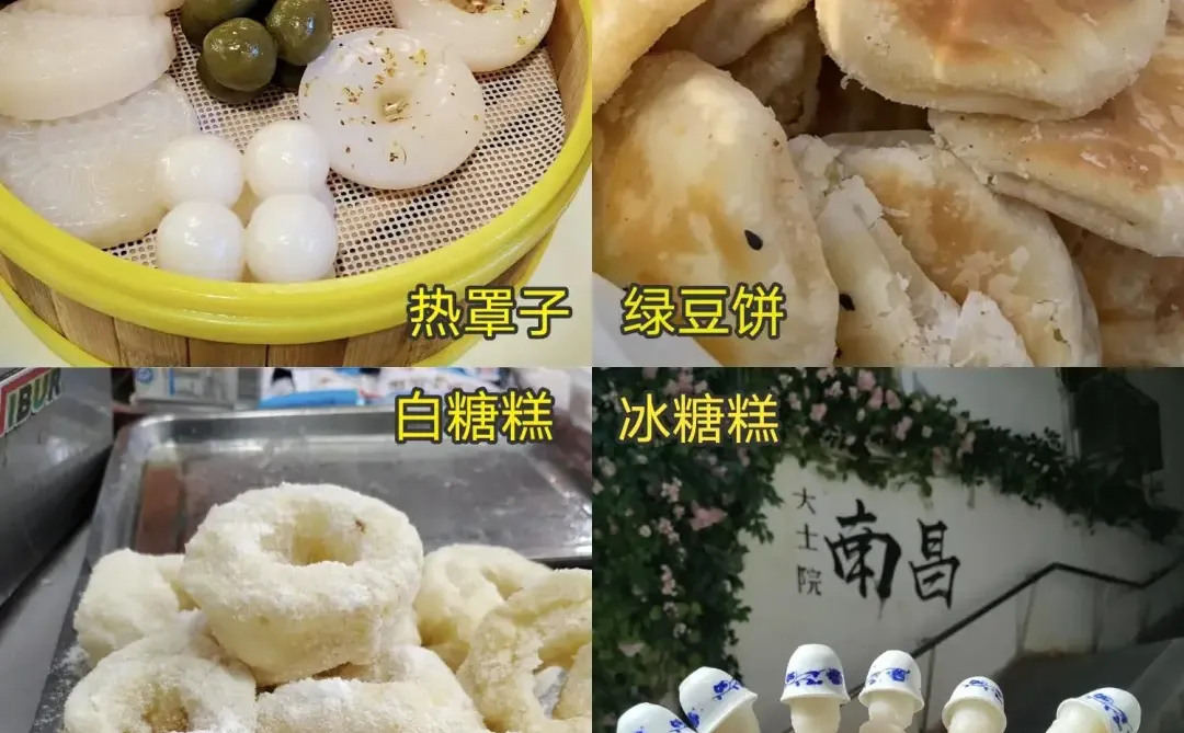 南昌会惩罚每个不做攻略的人