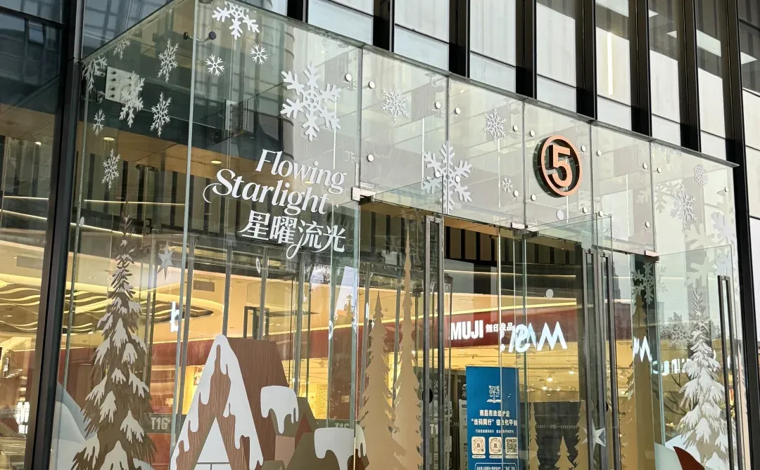 南昌坠坠坠坠坠大的圣诞树出现了🎄