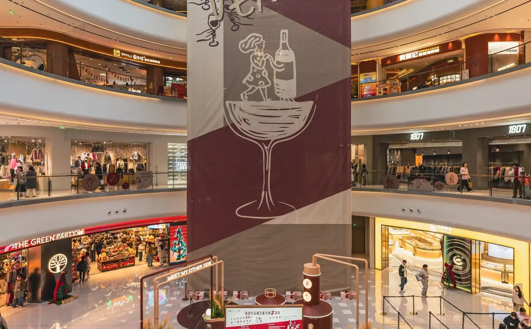 南昌圣诞🎄｜红谷滩空降微醺红酒小镇