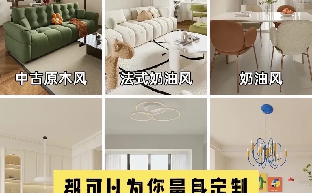 南昌装修选艾美，靠谱家装不踩坑