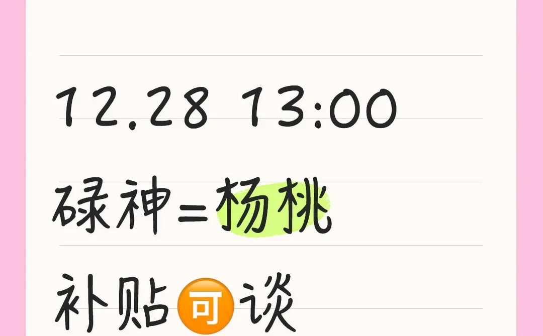 南昌周末剧本杀碌神