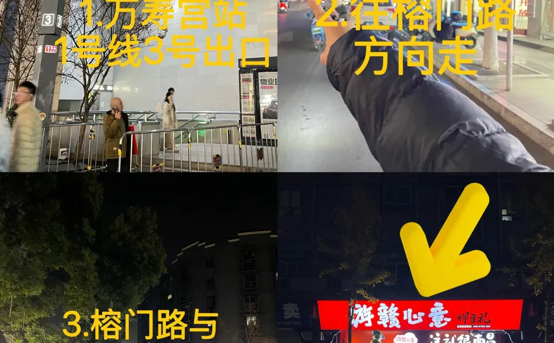 分享南昌最值得带走的伴手礼（平价无广）